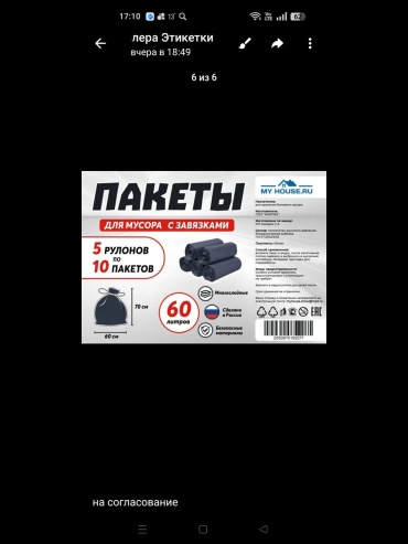 DeLuxe мешки черные 60л 35 л