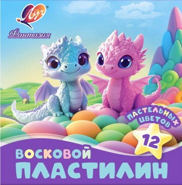 Пластилин восковой "Фантазия", пастельный, 12 цв.
