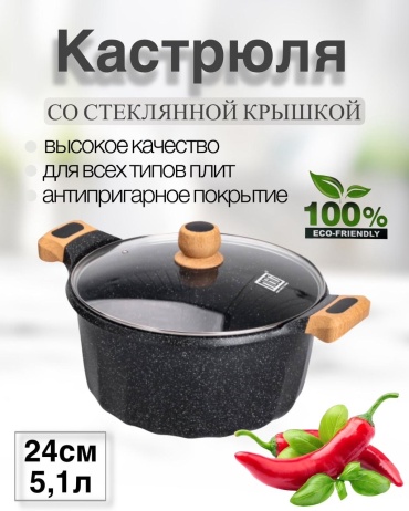 Казан MGC 5.1 л, алюминий