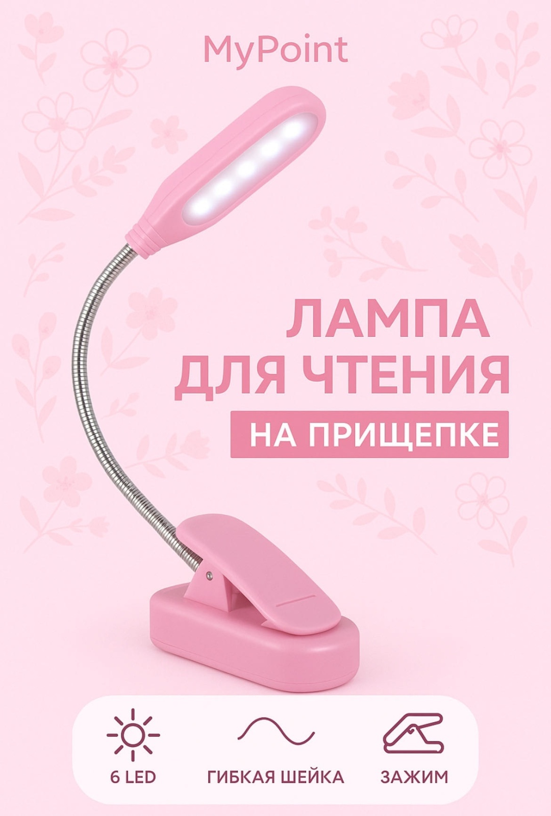 для чтения книг 30358039_107292255 24 В
