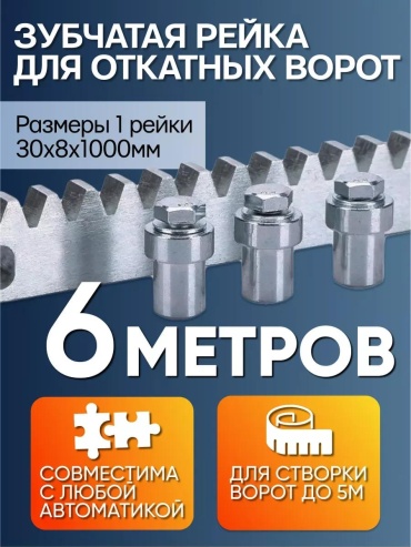 Привод EC0C35D24173CCA7