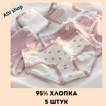 Слипы белый, розовый