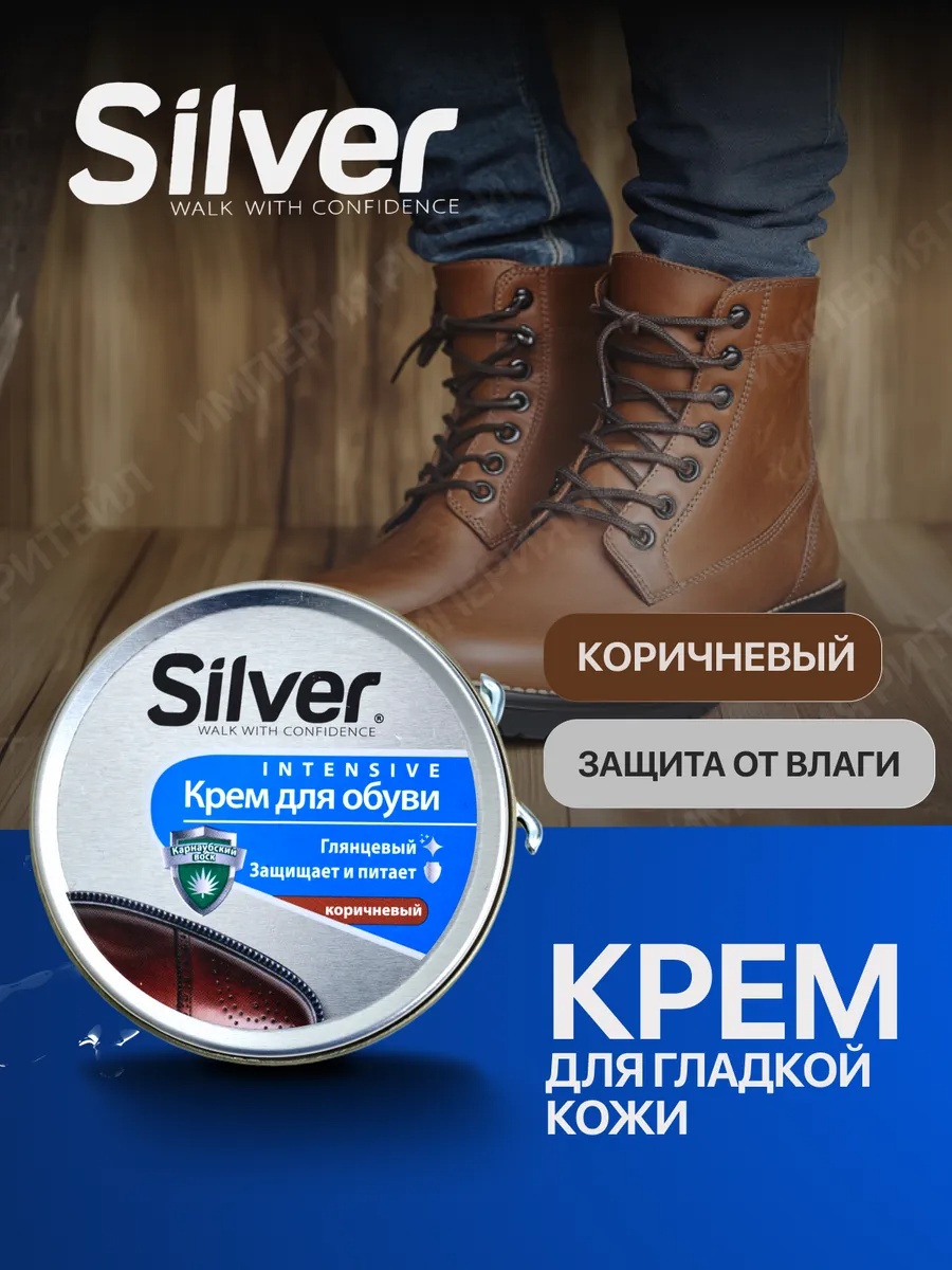 Крем коричневый, 231785369