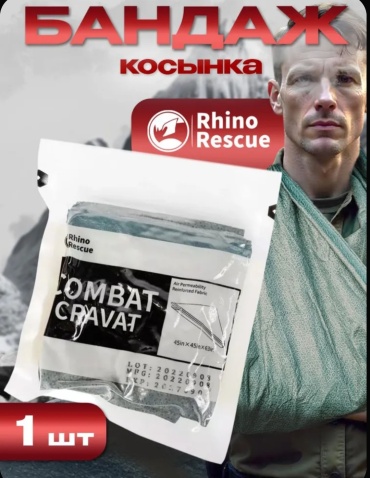 18155195_203640381 зеленый универсальный
