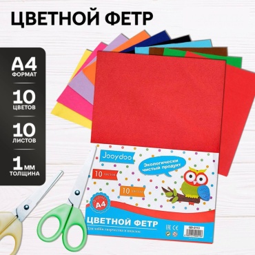 Фетр Jooydoo 2113
