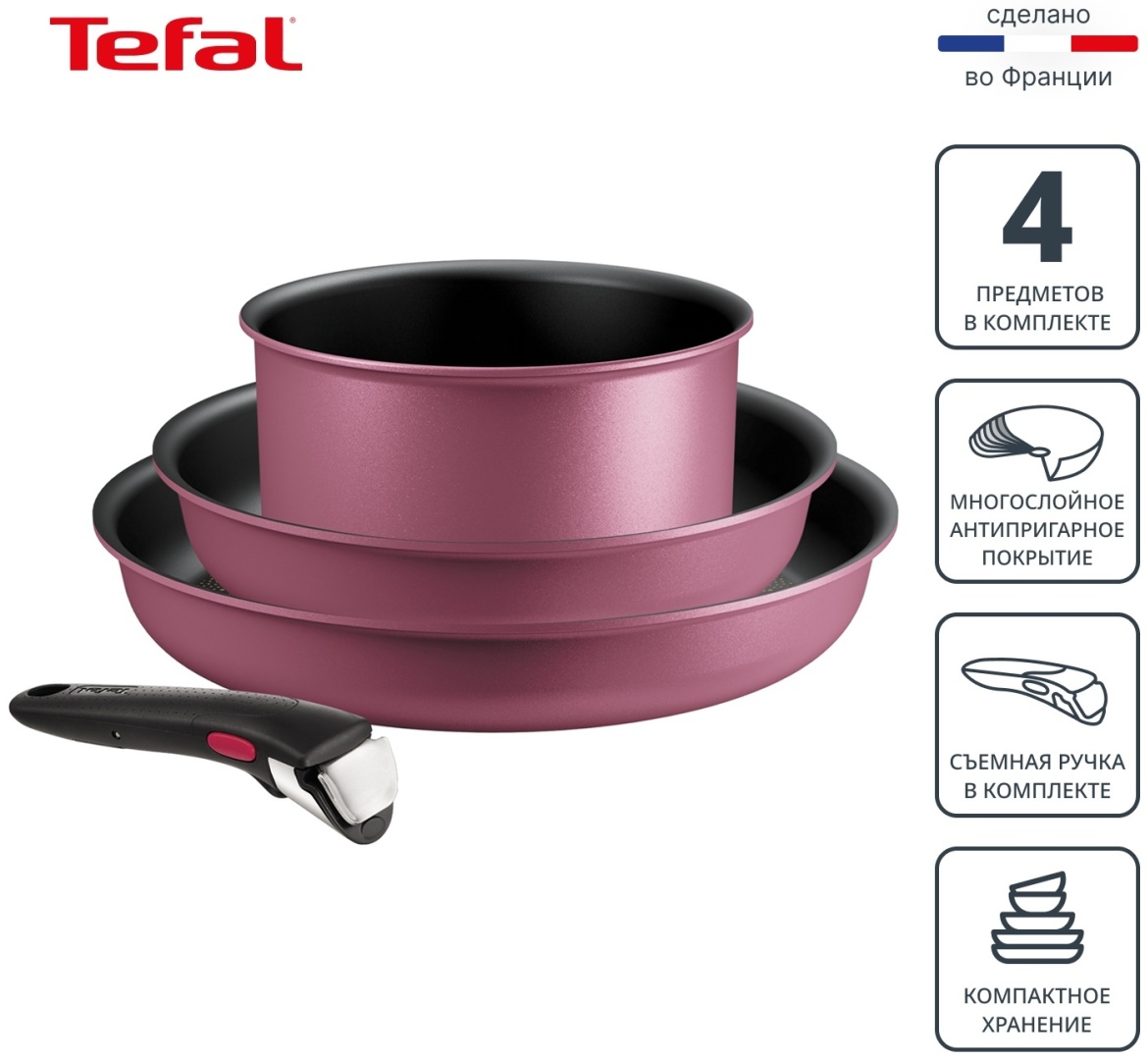 Смешанный набор Tefal Ingenio Cook & Create L7889102 4 в 1