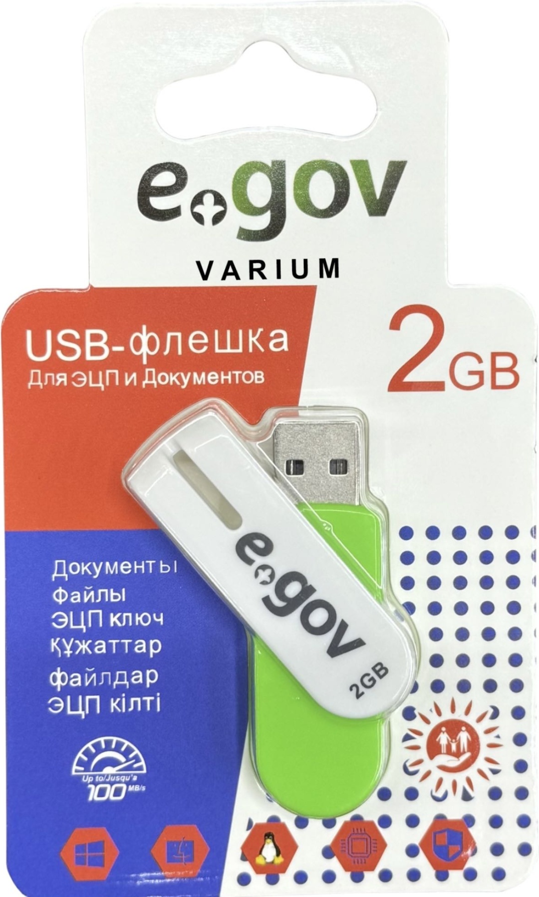 USB Flash карта 30430551_021818400 2 Гб зеленый