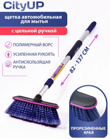 CityUP щетка 36940369 1 шт