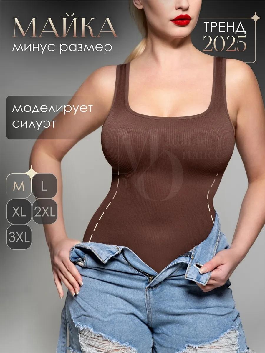 Утягивающее боди коричневый, шоколад, кофе