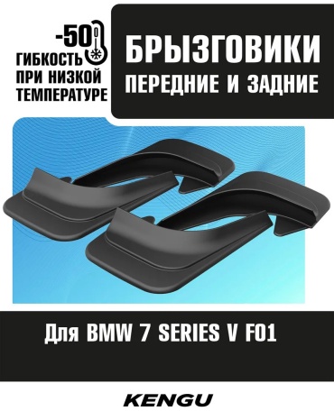 Комплект для универсальная универсальная универсальный
