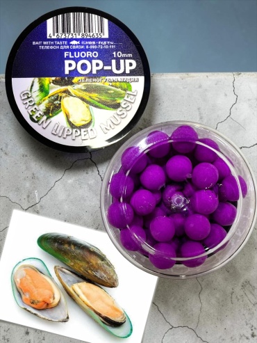 TAIFUN Taifun Pop-up GREEN LIPPED MUSSEL 10 мм зеленогубая мидия Мидия 0.1 кг