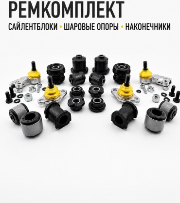 GT Parts комплект подвески GT1118-2906040