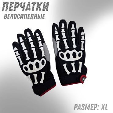 PRO-BIKER SPAKCT Перчатки черный, белый, серый L, XL