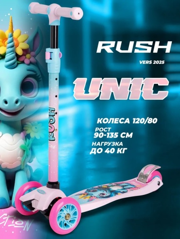 RUSH ACTION 286278430 розовый