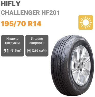 Hifly Challenger HF 201 195/70 R14 91H