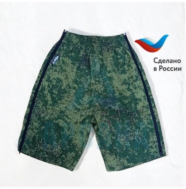 Повседневные шорты хаки