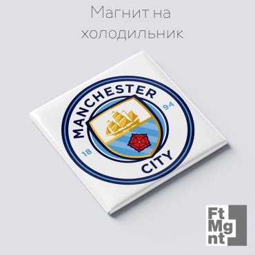 FtMgnt магнит-сувенир Сувенирный магнит Фк Manchester City (манчестер Сити) 1 шт