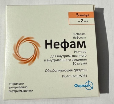 Нефам ампулы 10 мг/мл 5 шт