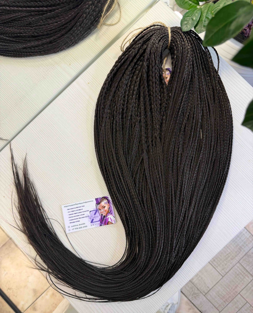 ZUKINA BRAIDS косички каштан женский