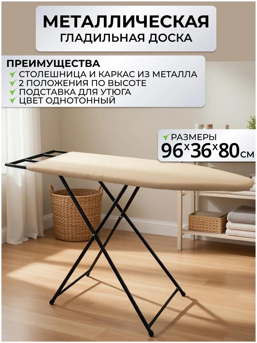 Напольная БСТ-ВБ-001-713 96x36