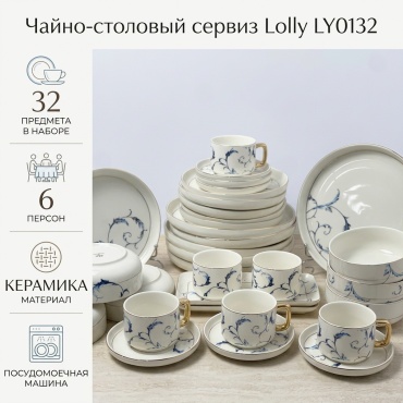 Сервиз на 6 персон , предметов: 32, чайно-столовый, керамика