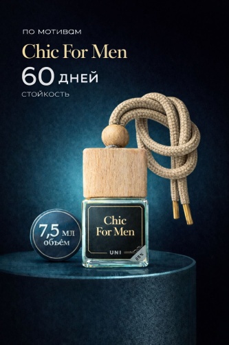 AAT ароматизатор жидкий 37839373 Chick for men 7.5 мл