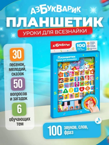 Диапроектор 3184