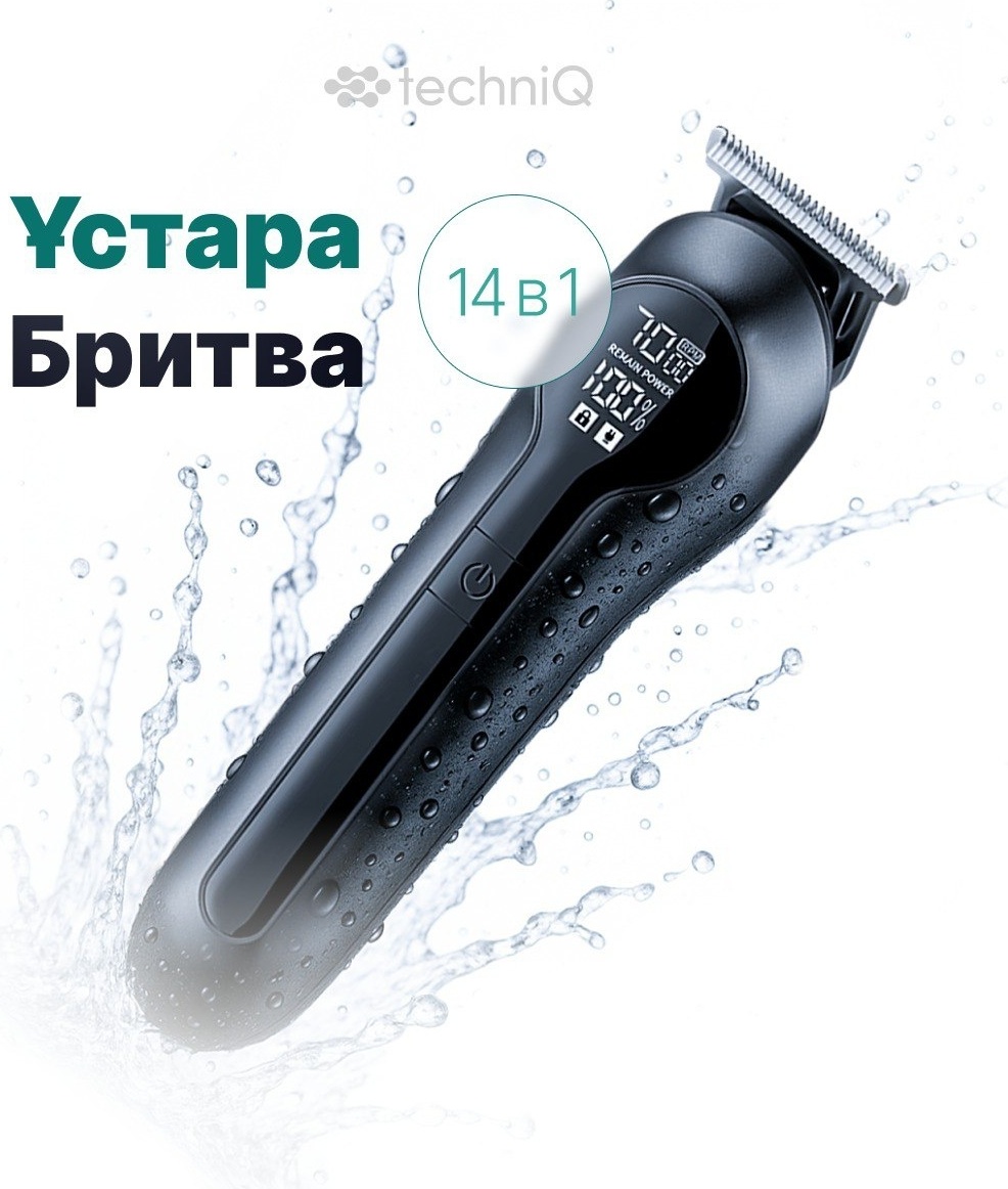 TechniQ набор для стрижки NV-986 черный