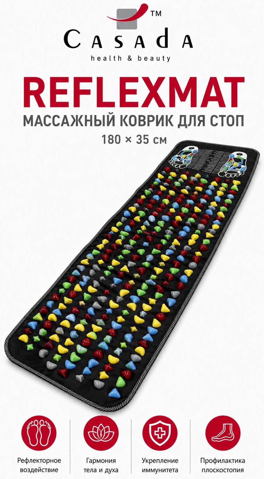Casada массажный коврик ПВХ 180*35 см