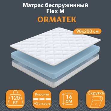 Матрас ORMATEK Flex M, 90x200x16 см