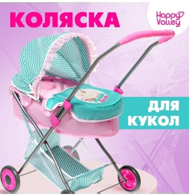 Коляска-люлька 680257209, бирюзовый