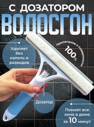 Kreya стекломой 022 синий