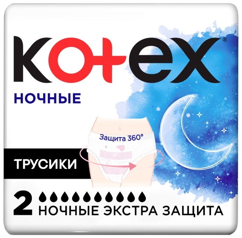 Kotex менструальные трусики Ночные 2 шт