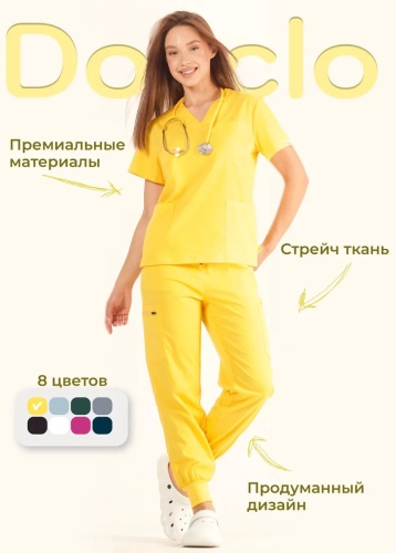 Спецодежда для женщин Docclo желтый