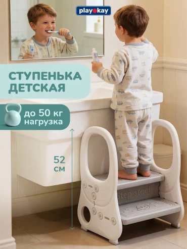 Подставка для ног 168643642 белый