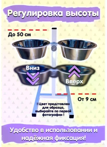 Двойная миска, миска на подставке 44162389 1800 мл серебристый