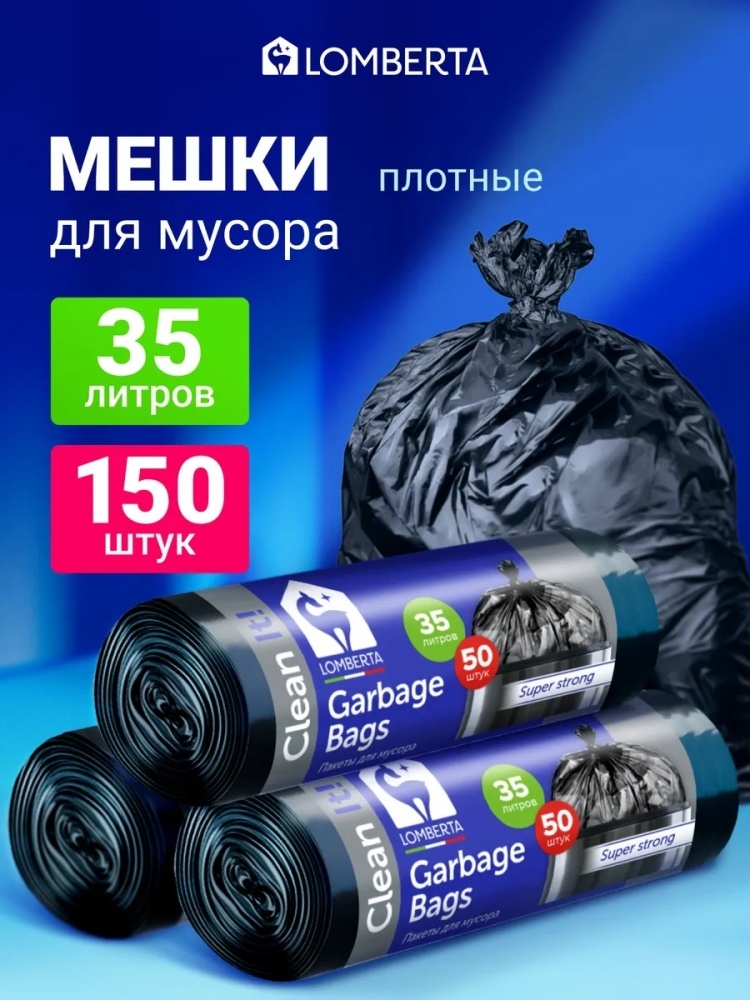 68800988 35 л