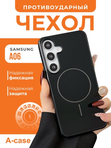 Чехол A-case для Samsung Galaxy A06 черный