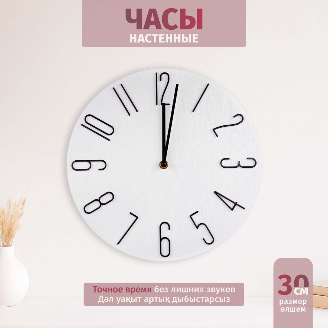 Часы механические Baitaq D623-0015, дерево