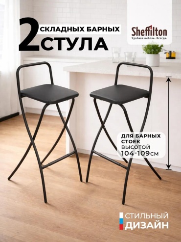 Стул 251276 черный