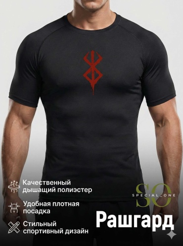 Рашгард Special_one черный, красный