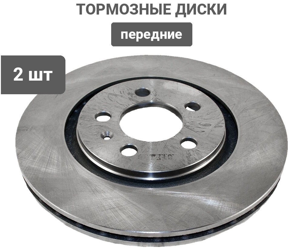 Диски PATRON передние PBD2619