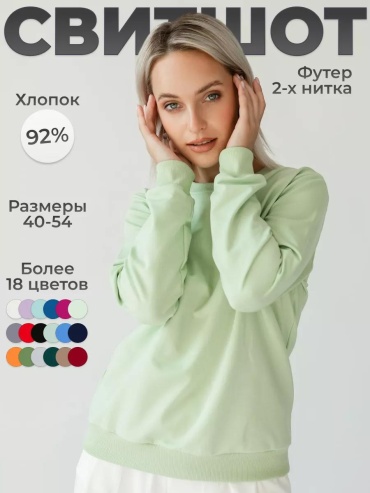 Лонгслив CountryLANA розовый