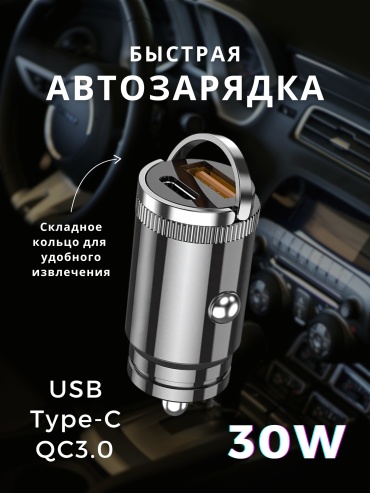Jellico F7 30W черный