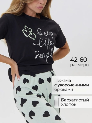 Брюки черный