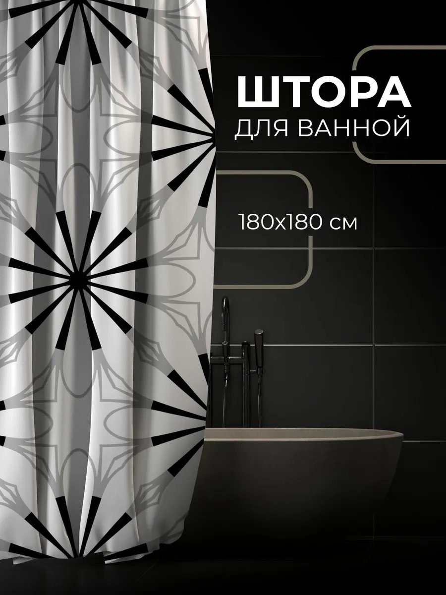 Штора для ванной 932723100 180x180 серый, ткань