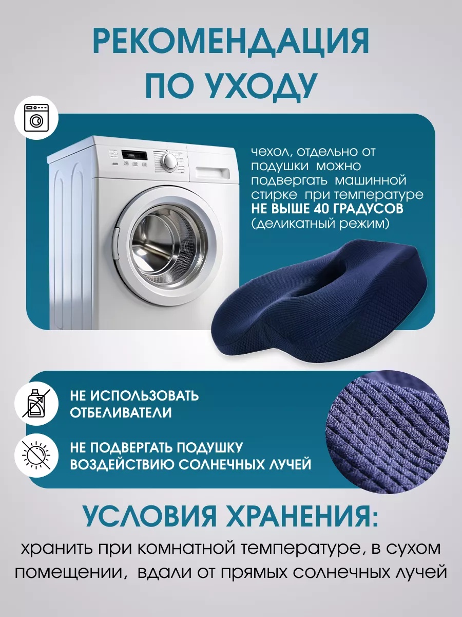 Подушка для сиденья синяя — фото 11