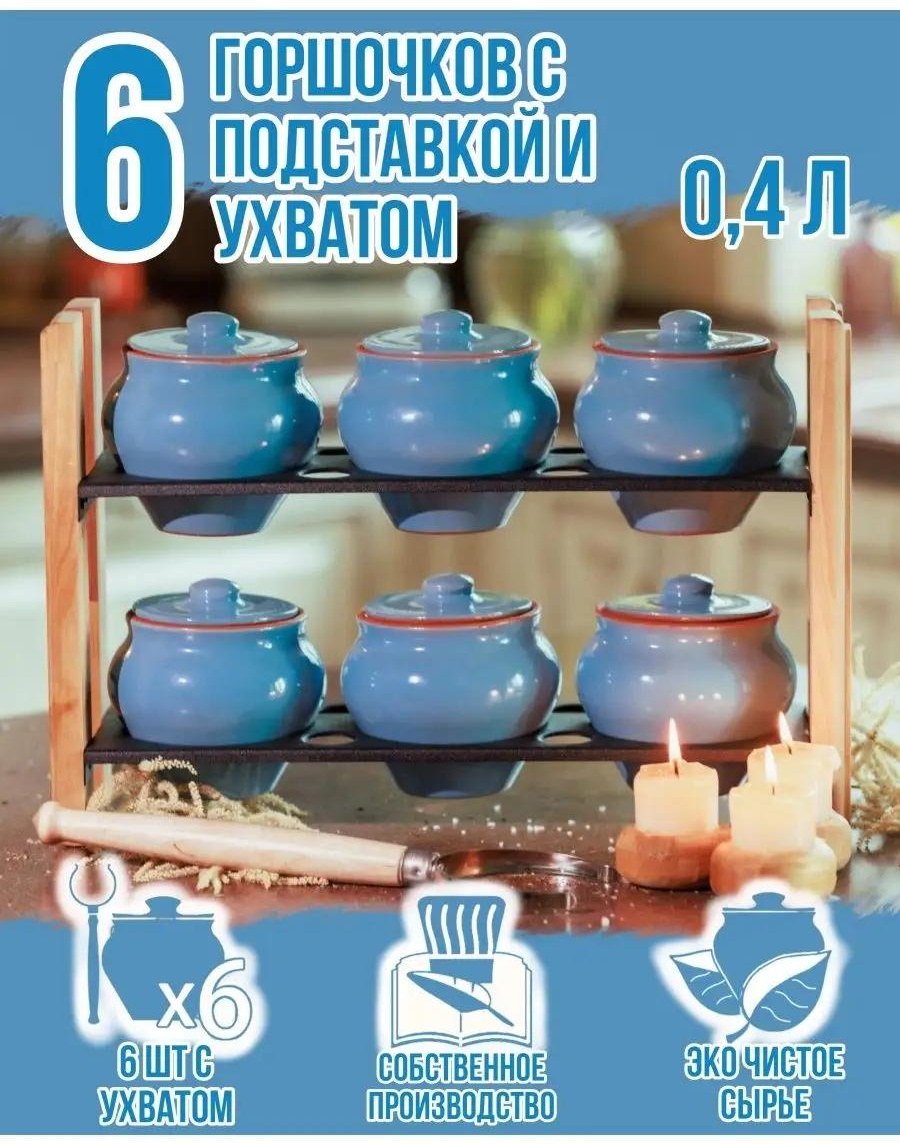 LUCCI горшок Вятская керамика, керамика