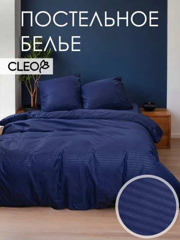 Комплект CLEO страйп 1.5-спальный сатин, полиэстер, полисатин, 1 наволочка: 70x70 см