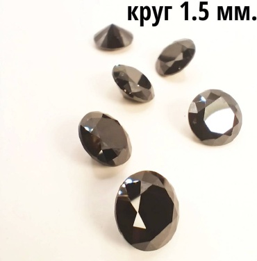 Ювелирная фурнитура СМАРАГД камни 10 шт